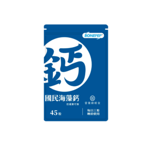 營養師輕食 鈣