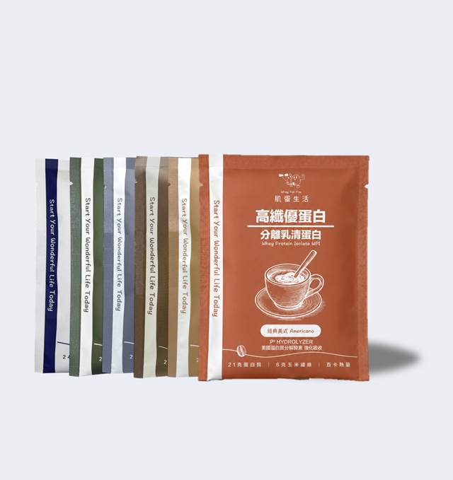 肌蛋生活多效分離乳清蛋白6種口味產品陳列